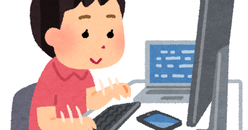 コンピューターを使いこなす子供のイラスト かわいいフリー素材集 いらすとや コンピューターを使いこなす子供のイラスト かわいいフリー素材集 いらすとや