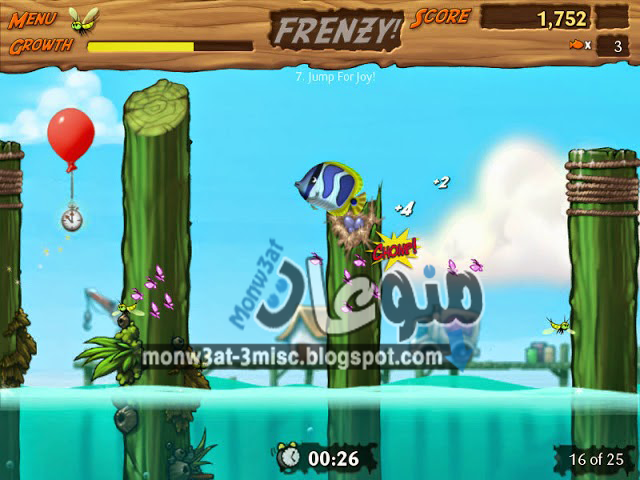 لعبة السمكة Feeding Frenzy 2