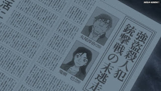 名探偵コナンアニメ 1052話 少年探偵団の肝試し | Detective Conan Episode 1052