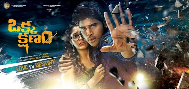 Allu Sirish Okka Kshanam First Look Image