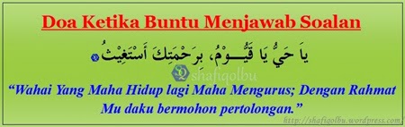 KhutubKhanah@Library: Doa-Doa Sewaktu Mengambil Peperiksaan