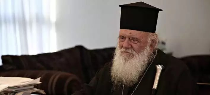 Αρχιεπίσκοπος Ιερώνυμος: Θα είναι δυσκολότερα αυτά που έρχονται -Πρέπει να είμαστε ενωμένοι