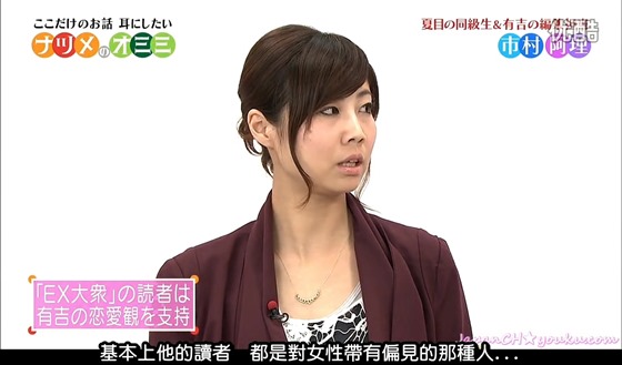 natsume-120908-muxed新.mp4_20130720_125322.750