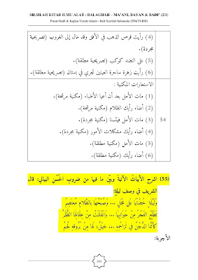 ISTI’ARAH MURASYSYAHAH & MUJARRADAH MUTHLAQAH (Ilmu Balaghah: Ma'ani, Bayan & Badi')