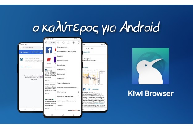 Kiwi Browser - Το γρήγορο και ασφαλές πρόγραμμα περιήγησης για Android