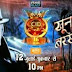 Watch CID - 04 May 2014 Watch Online Free