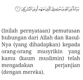 Nama  Surah Dalam Al -Qur'an Ke 1 - 10 Dan Kandungannya