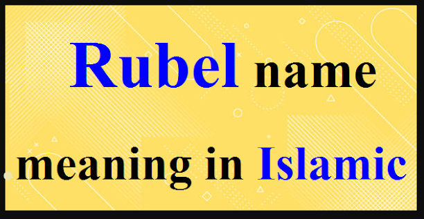 Rubel name meaning in Islamic