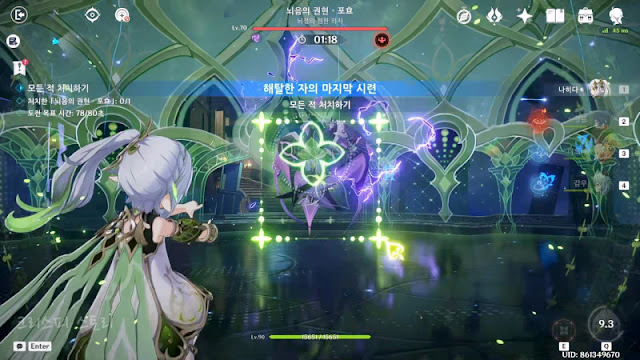 해탈7