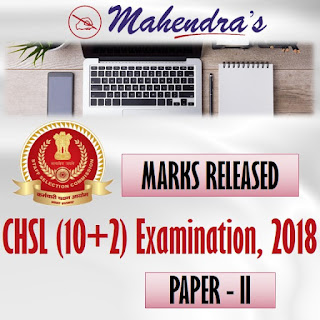 SSC : CHSL (10+2) Examination, 2018 | Paper-II | Marks Released