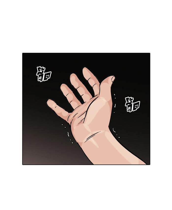 Lookism ตอนที่ 50