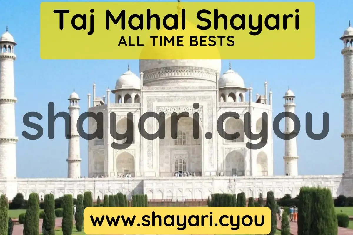 Taj Mahal Shayari