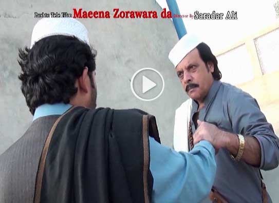 Pashto New Hd Drama 2017 Meena Zorawara Da Part 3