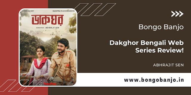 Dakghor Bengali Web Series Review