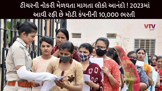byju's 10000 teachers job Gujarat