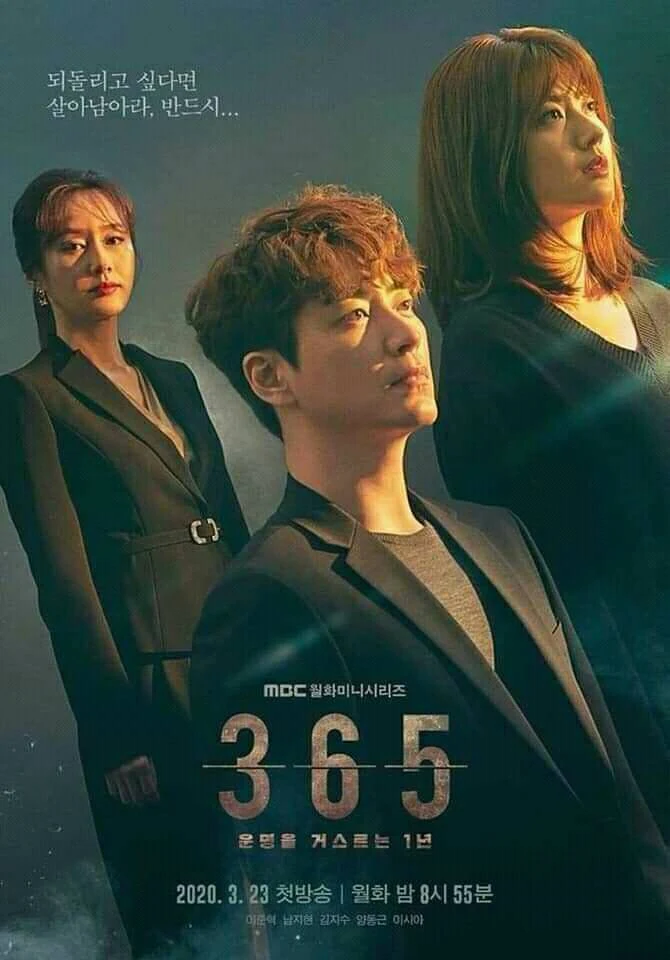 drama korea misteri terbaru