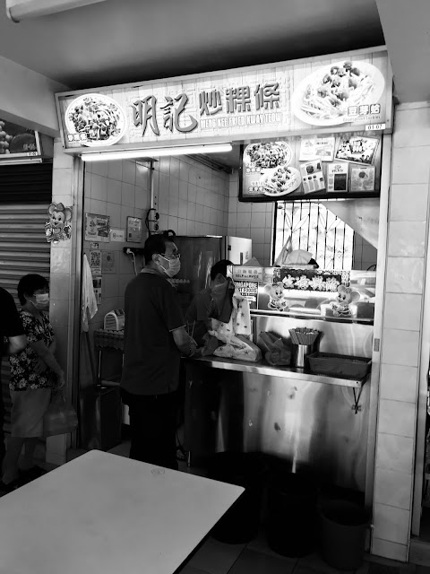 Meng Kee Fried Kway Teow, Havelock Road