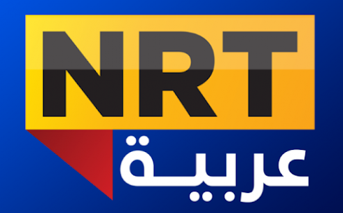 تردد قناة NRT عربية