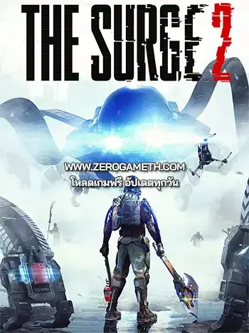 โหลดเกม PC The Surge 2