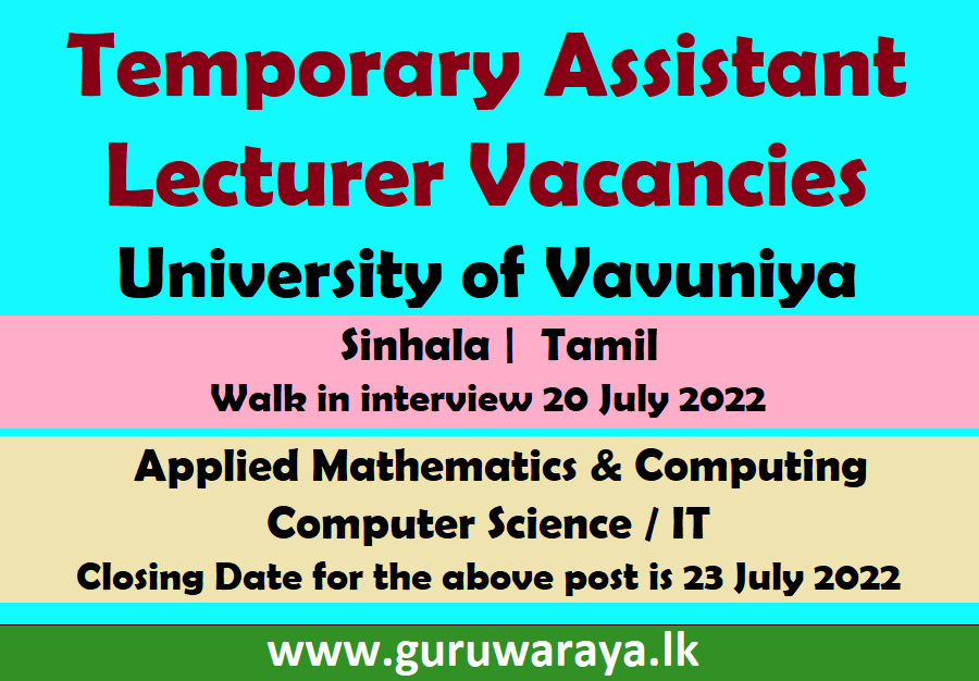 Temporary Assistant Lecturer Vacancies : University of Vavuniya