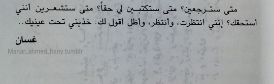 رسائل غسان كنفانى إلى غادة السمان اقتباسات مصورة