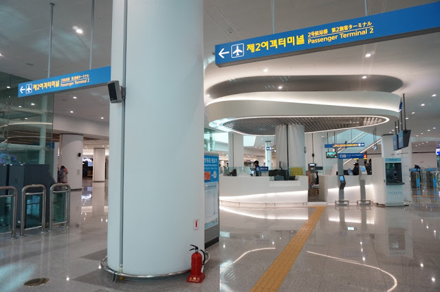 AREX Incheon Airport Terminal 2 Station