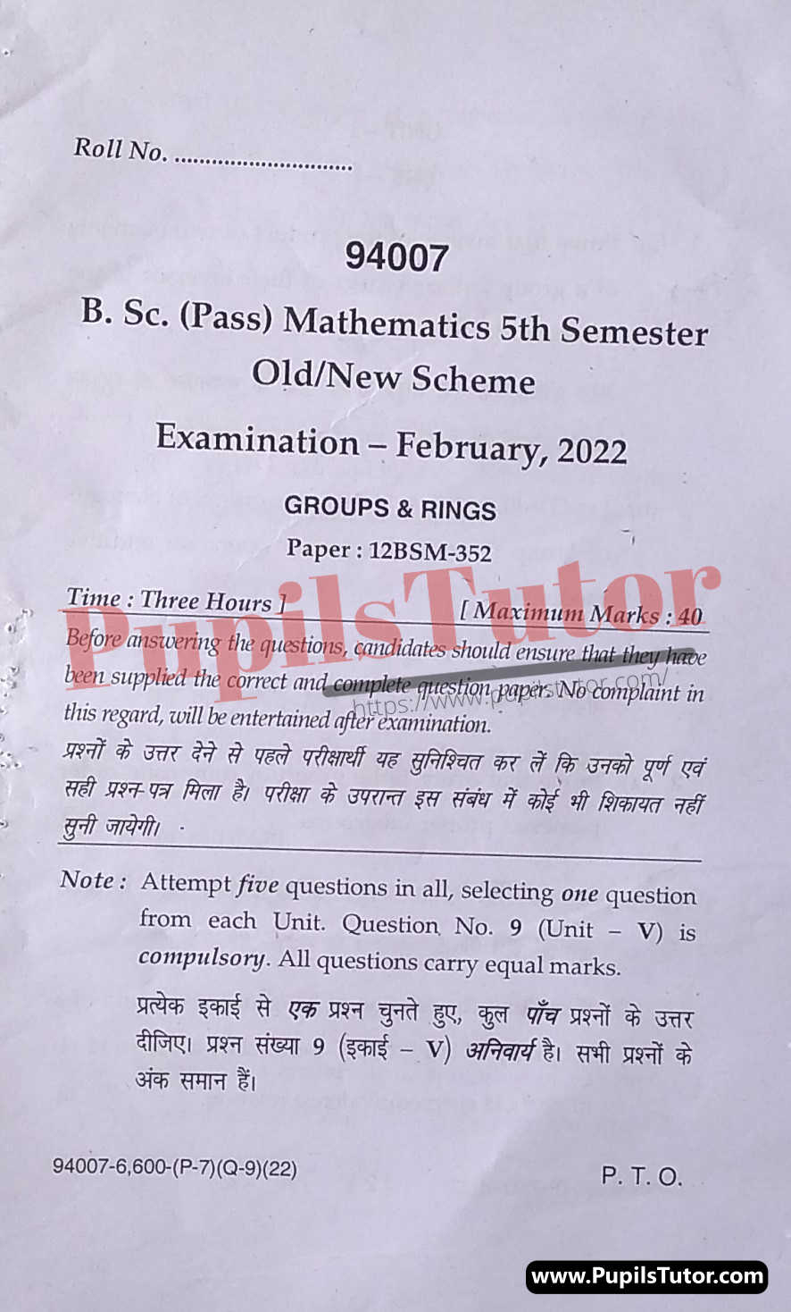 MDU (Maharshi Dayanand University, Rohtak Haryana) BSc Mathematics Pass Course 5th Semester Previous Year Groups And Rings Question Paper For February, 2022 Exam (Question Paper Page 1) - pupilstutor.com