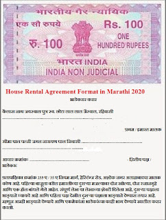 https://agreementpapers.blogspot.com/2020/07/house-rental-agreement-format-in.html