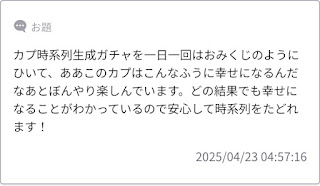 イメージ