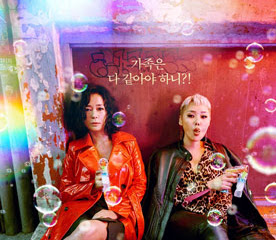 Download Film Jazzy Misfits (2020) Sub Indo