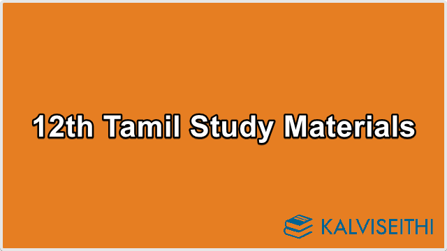 12th Std Tamil - Objective Question Paper with Answer Key