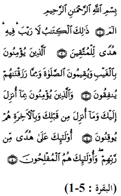 Fadhilah Membiasakan Baca Doa-Doa Al-Ma’Tsurat (al-Mathurat atau al-Makhturat)