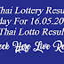 Thai Lottery Result Today - Live Lottery Result