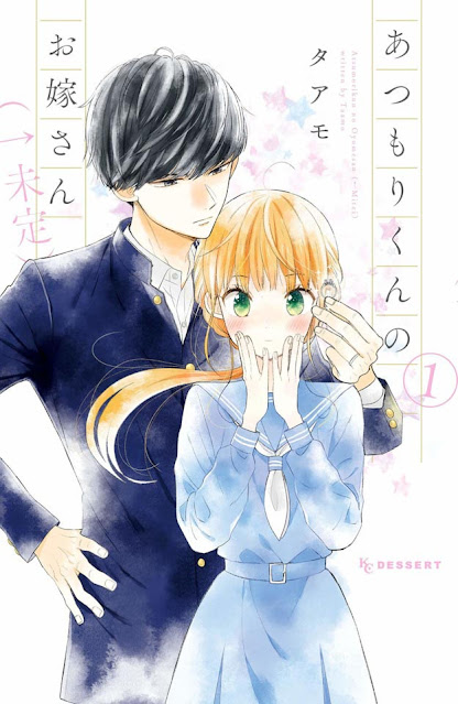 Taamo lanzó el manga Atsumori-kun's Bride-to-be ( Atsumori-kun no Oyome-san [← Mitei] )