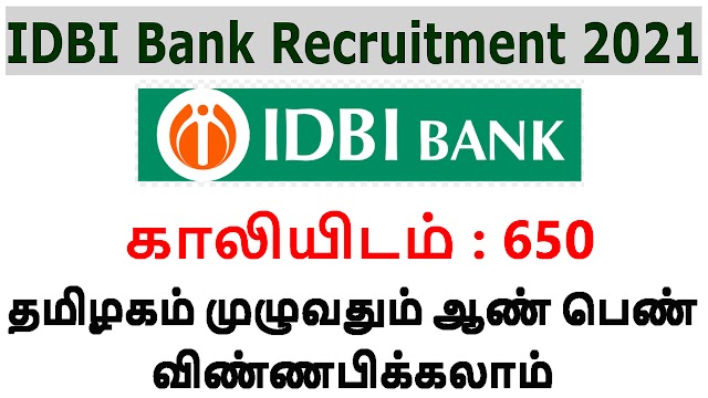 IDBI Bank Recruitment 2021 for Assistant Post 650 Vacancies | IDBI Bank Jobs 2021