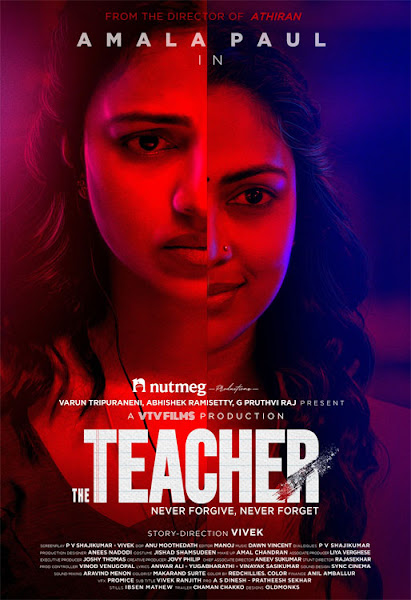 The Teacher Box Office Collection Day Wise, Budget, Hit or Flop - Here check the Malayalam movie The Teacher Worldwide Box Office Collection along with cost, profits, Box office verdict Hit or Flop on MTWikiblog, wiki, Wikipedia, IMDB.