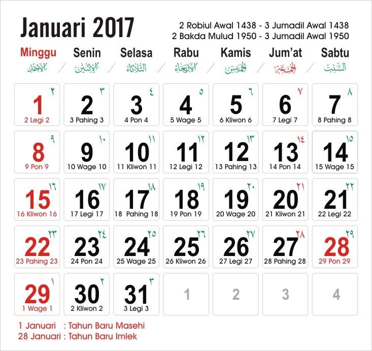 Kalender 2017 12Bulan + Hari Libur Nasional + Cuti Bersama 