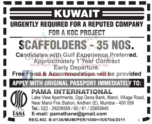 KOC Project JObs for Kuwait - free food & accommodation