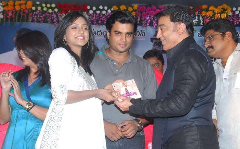 Kamal Hassan Manmadha Banam Movie Audio Launched Gallery film pics