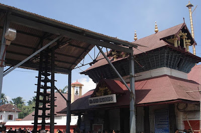 Guruvayur temple front