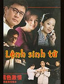 Lệnh Sinh Tử