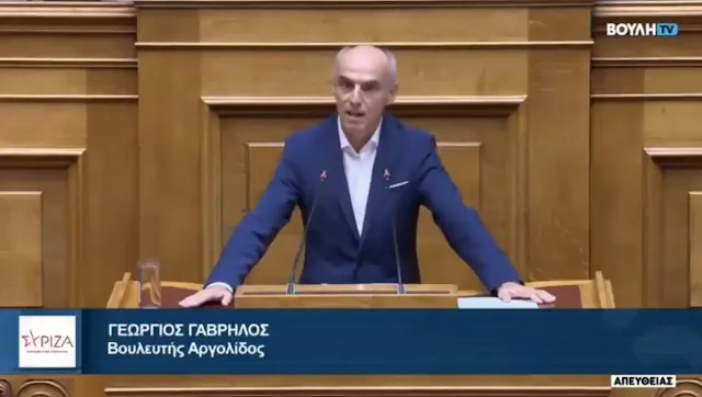 Γ. Γαβρήλος