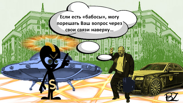 карикатура Бориса Житнигора
