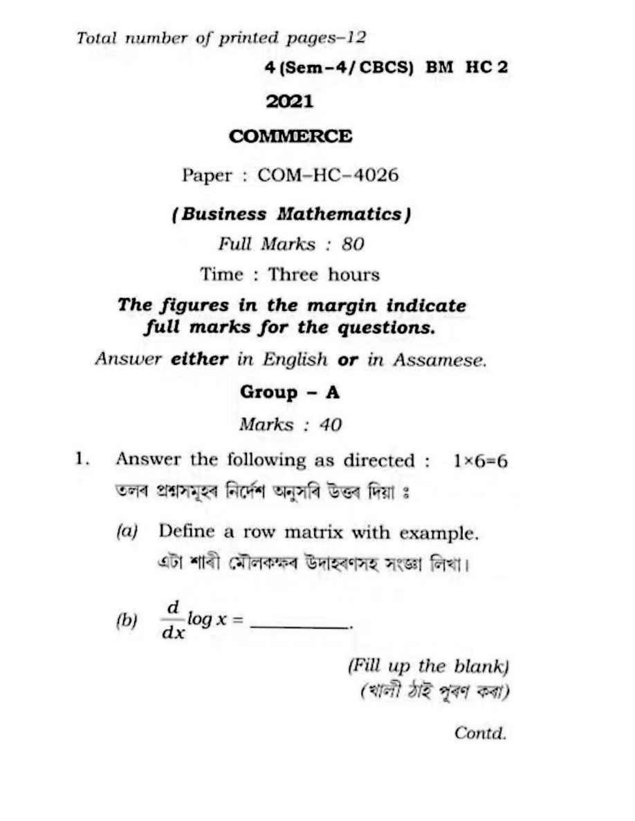 Business Mathematics 2021 Question Paper - Gauhati University | B.Com 4th Sem |  BMT