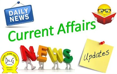 ☑️ Best Exams Notes Daily Update ✓  📝 19 August 2022 | #Current_Affairs   1. किसके द्वारा जवाहरलाल नेहरू तारामंडल में ‘ह्यूमन स्पेसफ्लाइट एक्सपो’ का उद्घाटन किया गया हैं?- इसरो  Who has inaugurated ‘Human Spaceflight Expo’ at Jawaharlal Nehru Planetarium? – ISRO    2. अमेरिका और किस देश ने सबसे बड़ा सैन्य अभ्यास ‘बालिकतन 2022’ किया है? – फिलीपींस  America and which country has conducted the biggest military exercise ‘Balikatan 2022’? – Philippines    3. भारतीय नौसेना के स्टेल्थ फ्रिगेट आईएनएस तरकश ने किस देश की नौसेना के साथ समुद्री साझेदारी अभ्यास में हिस्सा लिया है?- सूडान  Indian Navy’s stealth frigate INS Tarkash has participated in maritime partnership exercise with which country’s navy?- Sudan    4. भारत और किस देश ने अंडमान सागर में समुद्री साझेदारी अभ्यास किया हैं?- जापान  India and which country have conducted maritime partnership exercise in Andaman Sea? – Japan    5. भारत और किस देश में अंडमान सागर 38वां संयुक्त गश्ती अभ्यास का आयोजन किया गया हैं?- इंडोनेशिया  India and which country has organized the 38th joint patrol exercise in the Andaman Sea? – Indonesia    6. किस राज्य में विश्व संगीत तानसेन उत्सव का आयोजन किया गया हैं?- मध्यप्रदेश  In which state World Sangeet Tansen festival has been organized?- Madhya Pradesh    7. किस राज्य का जिला बुरहानपुर देश का पहला ‘हर घर जल’ वाला प्रमाणित जिला बना हैं?- मध्यप्रदेश  Which state’s district Burhanpur has become the country’s first ‘Har Ghar Jal’ certified district? – Madhya Pradesh    8. किस राज्य के मुख्यमंत्री द्वारा ‘लाड़ली लक्ष्मी योजना 2.0’ शुरू की गई हैं?- मध्यप्रदेश  Ladli Laxmi Yojana 2.0 has been launched by the Chief Minister of which state?- Madhya Pradesh    9. किसं राज्य ने मुंबई को छह विकेट से रणजी ट्रॉफी 2022 जीती हैं?- मध्य प्रदेश  Which state has won the Ranji Trophy 2022 over Mumbai by six wickets? – Madhya Pradesh    10. भारतीय सेना द्वारा किस राज्य में क्वांटम प्रयोगशाला की स्थापना की गई हैं?- मध्यप्रदेश  In which state quantum laboratory has been established by the Indian Army?- Madhya Pradesh    11. प्री-प्राइमरी स्तर पर एनईपी लागू करने वाला भारत का पहला राज्य कौन सा बना गया हैं?- उत्तराखंड  Which state has become the first state in India to implement NEP at pre-primary level? – Uttarakhand    12. किस राज्य में देश का पहला लिक्विड मिरर टेलीस्कोप स्थापित किया गया हैं?- उत्तराखंड  In which state the country’s first Liquid Mirror Telescope has been installed? – Uttarakhand    13.किस राज्य का जिला बुरहानपुर देश का पहला ‘हर घर जल’ वाला प्रमाणित जिला बना हैं?- मध्यप्रदेश  Which state’s district Burhanpur has become the country’s first ‘Har Ghar Jal’ certified district? – Madhya Pradesh    14. किस राज्य के लालकुआं में देश का पहला एरोमेटीक गार्डन खोला गया हैं?- उत्तराखंड  The country’s first aromatic garden has been opened in Lalkuan of which state? – Uttarakhand    15. किस राज्य में भारत के पहले क्रिप्टोगैमिक गार्डन का उद्धाटन किया गया हैं- उत्तराखंड  In which state India’s first cryptogamic garden has been inaugurated – Uttarakhand    16. किस राज्य सरकार ने स्वास्थ्य सेवा 2022 में ड्रोन लॉन्च करने की घोषणा की हैं?- उत्तराखंड  Which state government has announced to launch Drone in Healthcare 2022? – Uttarakhand    17. किस राज्य/केंद्रशासित प्रदेश द्वारा हैप्पीनेस उत्सव मनाया गया है?- दिल्ली  Which state/UT has celebrated the Happiness Utsav? – Delhi    18. किस राज्य में खारची उत्सव शुरू किया गया हैं?- त्रिपुरा  In which state Kharchi festival has been started?- Tripura    19. संस्कृति मंत्री जी किशन रेड्डी ने किस शहर में ‘ज्योतिर्गमय’ उत्सव का शुभारंभ किया हैं?- नई दिल्ली  Culture Minister G Kishan Reddy has launched the ‘Jyotirgamaya’ festival in which city? – New Delhi    20. किस राज्य में बैखो उत्सव मनाया गया हैं?- असम  In which state Baikho festival is celebrated? – Assam    21. किस सोशल मिडिया कंपनी ने SMBSaathi उत्सव पहल लाॅन्च की हैं?- व्हाट्सप्प  Which social media company has launched the SMBSaathi festival initiative? – WhatsApp    22. किस सरकार ने ’अर्न विद लर्न’ योजना की शुरूआत की हैं?- त्रिपुरा  Which government has launched ‘Earn With Learn’ scheme? – Tripura    23. किस बैंक ने केसीसी धारकों के लिए डिजिटल नवीनीकरण योजना शुरू की हैं?- इंडियन बैंक  Which bank has launched digital renewal scheme for KCC holders? – Indian Bank    24. 29 अगस्त 2022 को किस राज्य सरकार द्वारा मुख्यमंत्री उदीयमान खिलाड़ी उन्नयन योजना शुरू की जाएगी?- उत्तराखंड  Which state government will launch Mukhyamantri Udyaman Khiladi Unnayan Yojana on 29 August 2022? – Uttarakhand    25. किस राज्य सरकार ने ‘स्वनिर्भर नारी’ योजना शुरू की है?- असम  Which state government has launched ‘Swanirbhar Nari’ scheme? – Assam    26. साल 2022 के अंत में इंडोनेशिया में होने वाले जी20 सम्मेलन में कौन भारत के लिए शेरपा की भूमिका निभाएंगें?- अमिताभ कांत  Who will play the role of Sherpa for India at the G20 summit to be held in Indonesia at the end of 2022? – Amitabh Kant    27. किसे तेल और प्राकृतिक गैस निगम की पहली महिला प्रमुख नियुक्त किया गया हैं?- अल्का मित्तल  Who has been appointed as the first woman head of Oil and Natural Gas Corporation? – Alka Mittal    28. किसे प्रधान मंत्री नरेंद्र मोदी के नए पीएस बनाया गया हैं- आईएफएस विवेक कुमार  Who has been made the new PS of Prime Minister Narendra Modi – IFS Vivek Kumar    29. किस देश को अमूर्त सांस्कृतिक विरासत की सुरक्षा के लिए यूनेस्को की अंतर सरकारी समिति के लिए चुना गया है?- भारत  Which country has been elected to UNESCO’s Intergovernmental Committee for the Protection of Intangible Cultural Heritage? – India    30. किसे नई वैश्विक शांति राजदूत 2022 के रूप में चुना गया है?- बबीता सिंह  Who has been chosen as the new Global Peace Ambassador 2022? – Babita Singh    31. किस भारतीय अमेरिकी पत्रकार का निधन हो गया हैं?- उमा पेम्माराजू  Which Indian American journalist has passed away? – Uma Pemmaraju    32. किस दिग्गज निवेशक का हाल ही में निधन हो गया है- राकेश झुनझुनवाला  Which veteran investor has passed away recently – Rakesh Jhunjhunwala    33. किसने प्रधानमंत्री को समकक्षों में प्रथम कहा है?- मोरले  Who has called the Prime Minister the first among his counterparts? – Morley.    34. किस मशहूर क्रिकेटर अंपायर का निधन हो गया हैं?- रूडी कर्टजन  Which famous cricketer umpire has passed away? – Rudy Kurtzen    35. किस पूर्व ऑस्ट्रेलियाई बॉक्सिंग विश्व चैंपियन का  निधन हो गया हैं- जॉनी फेमचॉन  Which former Australian boxing world champion has passed away – Johnny Femchon    36. किस भारतीय पूर्व गोलकीपर का निधन हो गया हैं?- ईएन सुधीर  Which Indian former goalkeeper has passed away? – EN Sudhir    37. प्रिभाषा सूत्र की सिफारिश किस समिति ने की थी?- कोठारी समिति  Which committee recommended the Pribhasha Sutra? – Kothari Committee    38. भारत में सूचना का अधिकार अधिनियम कब अधिनियमित किया गया?- 15 जून, 2005  When was the Right to Information Act enacted in India? – June 15, 2005    39. किस अधिनियम में नियंत्रक महालेखा परीक्षक नामक पद का सुझाव दिया गया?- 1919 का अधिनियम  In which act the post of Comptroller and Auditor General was suggested? – Act of 1919    40. ‘विधि का शासन’ की संकल्पना कहाँ की संवैधानिक प्रणाली की एक विशेष विशिष्टता है?- ब्रिटेन  The concept of ‘rule of law’ is a special feature of which constitutional system? – Britain    41. भारतीय उच्चतम न्यायालय के न्यायाधीशों को कौन नियुक्त करता है?- राष्ट्रपति  Who appoints the judges of the Supreme Court of India? – President    42. किसने प्रधानमंत्री को समकक्षों में प्रथम कहा है?- मोरले  Who has called the Prime Minister the first among his counterparts? – Morley.