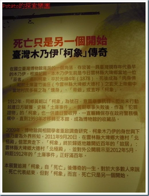 DSCN8345