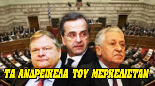 Ο χαζός, ο κακός και ο άσχημος