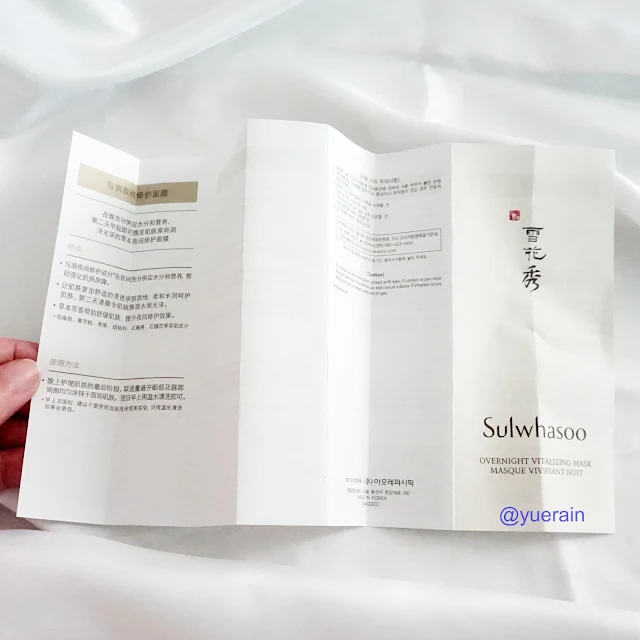 Sulwhasoo Overnight Vitalizing Mask