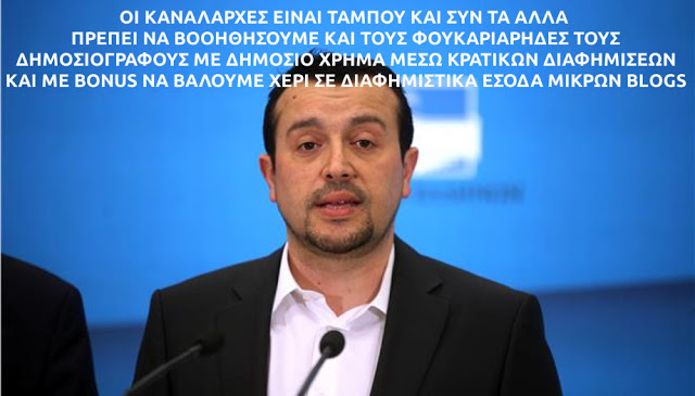 Ν.Παππάς