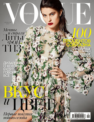 Isabeli Fontana Vogue Ukraine Magazine Photoshoot February 2014 By Marcin Tyszka